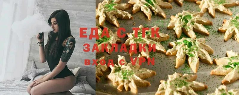 купить закладку  блэк спрут маркетплейс  Canna-Cookies конопля  Терек 